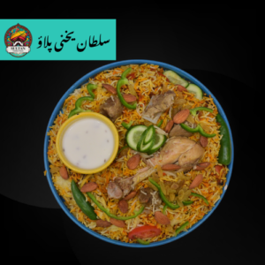 Chicken biryani full