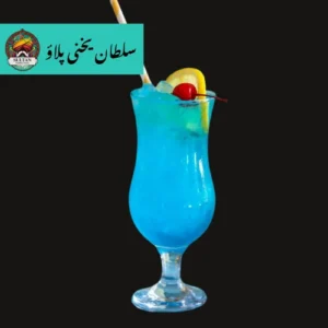 blue logoon