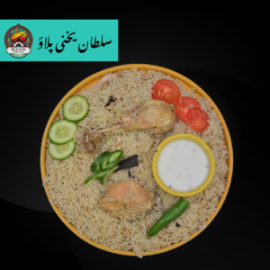 Chicken Yakhni Pulao