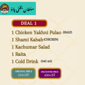 deal 1 sultan yakhni pulao restaurant Sialkot