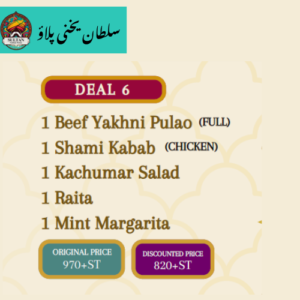 deal 6 sultan yakhni pulao restaurant Sialkot