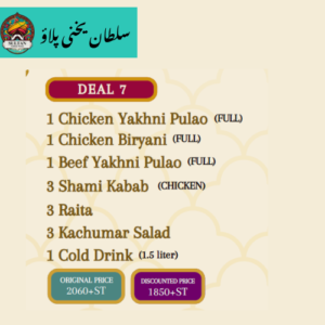 deal 7 sultan yakhni pulao restaurant Sialkot