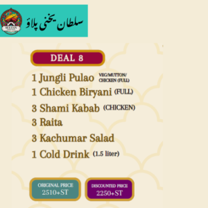 deal 8 sultan yakhni pulao restaurant Sialkot