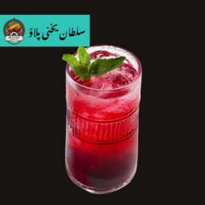 Pomegranate (Mocktail)