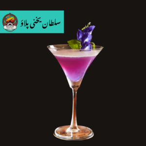Lavendar (Mocktail)
