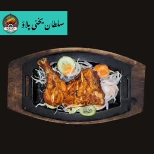 Chicken Tikka Piece (Leg)