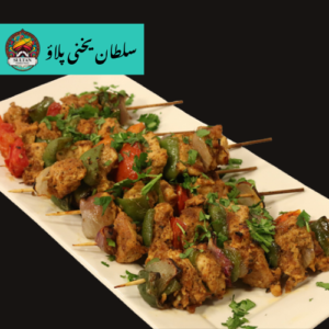 Shashlik Boti (8 Pcs)