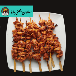 Chicken Turkish Kebab (4 Pcs)